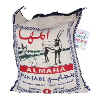 المها أرز بسمتي بنجابي 10كيلو