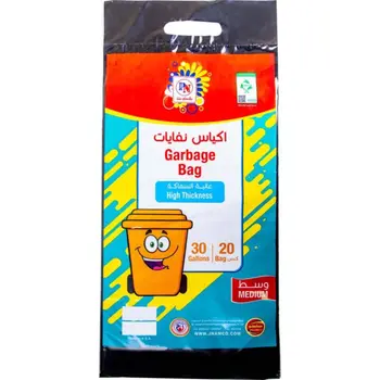 بلاستينت أكياس قمامة 30قطعه