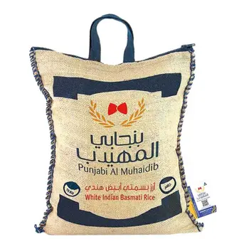 بنجابي المهيدب أرز  بسمتي 10كيلو