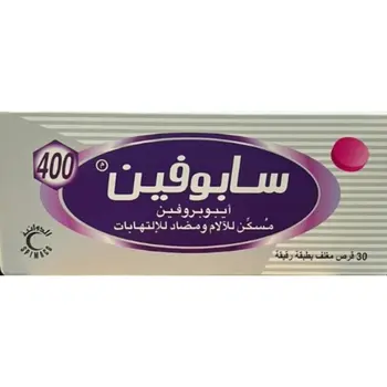 سابوفين 30 قرص 400ملجم