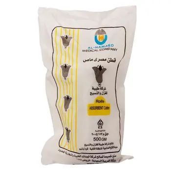 الحمائد قطن المصرى لفه 500جرام