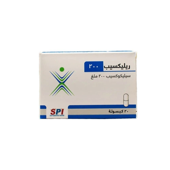 ريلكسيب 200ملجم 20كبسولة