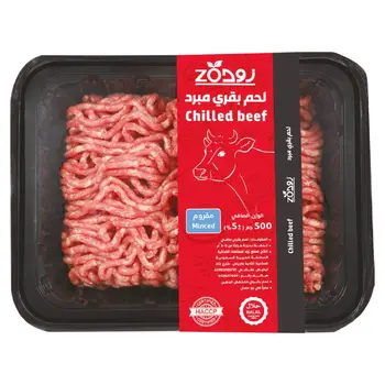 زود مفروم لحم بقري مبرد 500جرام