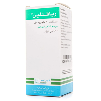 Riaphyllin Syrup 100ml