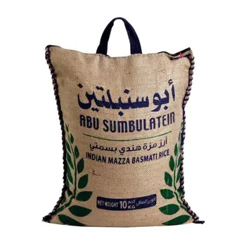 أبو سنبلتين رز هندي 10كيلو