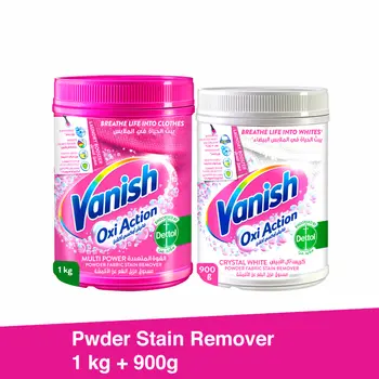 فانيش بودرة الوردي 1 كجم + مبيض 900 جرام