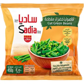 Sadia Frozen Green Beans 450g