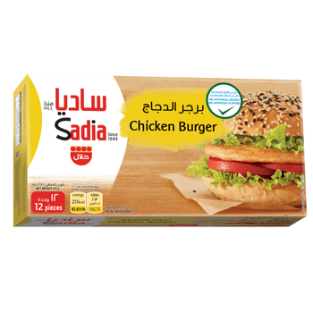 Sadia Frozen Chicken Burger 12 Pieces