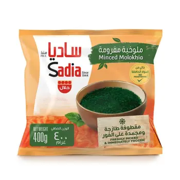 ملوخية مفرومة ساديا 400جرام