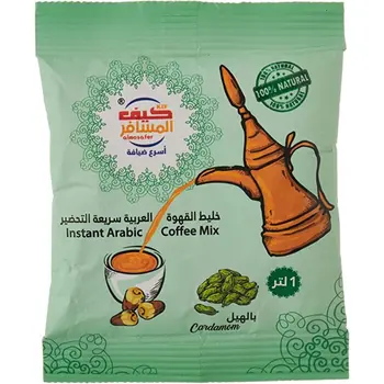 كيف المسافر قهوة سريعة التحضير بالهيل 30جرام