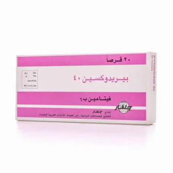 Pyridoxin Vitamin B6 Tablets 40mg 20 Pack