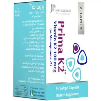 بريما ك2 فيتامين 100 ميكروغرام 60 كبسول