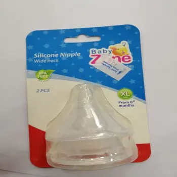 بيبي زون حلمتين عريضة عالية الجودة بكرت Xكبير1قطعة