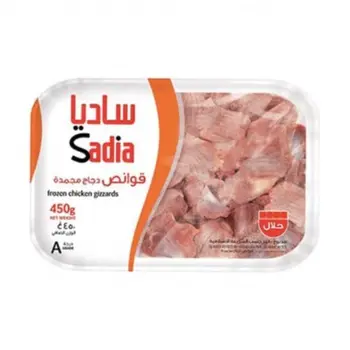 Sadia Chicken Gizzards 450g