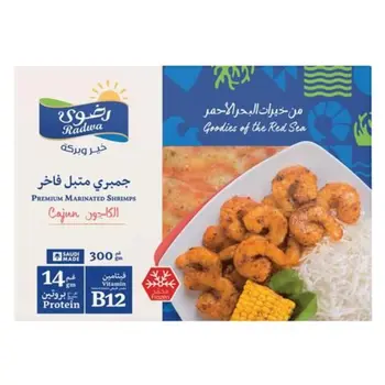 رضوى جمبري متبل بالكاجون 300جرام