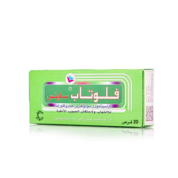 Flutab Sinus Tablets 20 Count