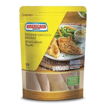 امريكانا صدور دجاج طرية 1كيلو