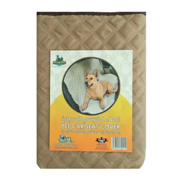 Pets.Love.Earth Beige Car Seat Protector 140x100cm