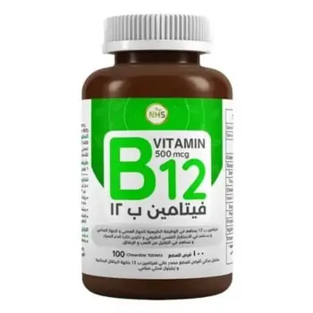 ان اتش اس أقراص فيتامين ب12 قرص قابل للمضغ 100اقراص