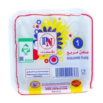 Plasti Net Square Plate KSA