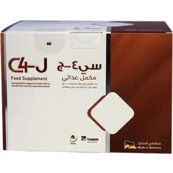 سي 4- ج شراب الكولاجين 30×25مل