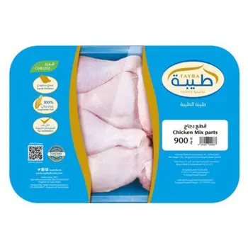 طيبة قطع دجاج مشكلة طازجة 900جرام