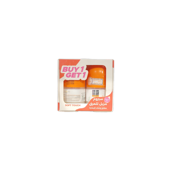 بيوربيوتي رولأن سيروم البشرة سوفت 1+1 2قطعة