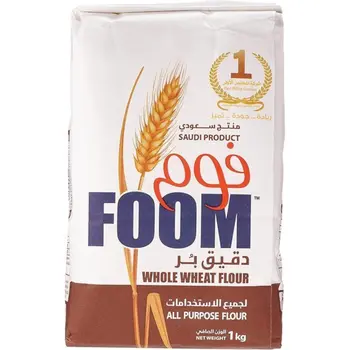 فوم دقيق بالقمح الكامل 1كيلو