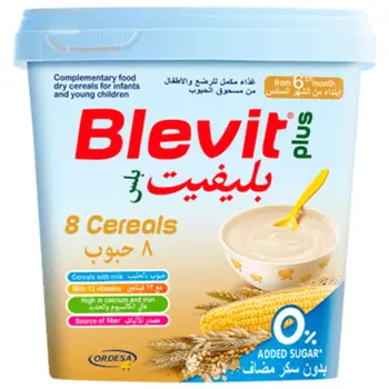 بلفيت بلس بدون سكر مضاف 8 حبوب 250جرام