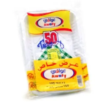 Awafy Rect Tray #3 100 Pieces