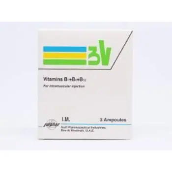 3في أمبول | 3مل