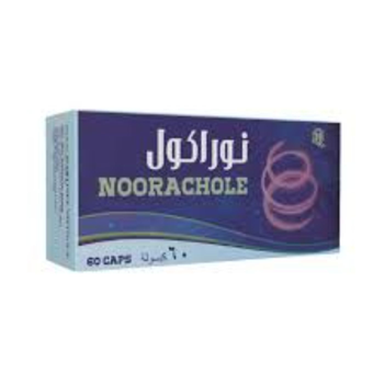 نوراكول مكمل غذائي للحصوة المرارية | 60 كبسولة
