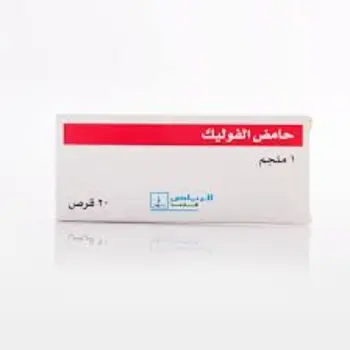 Folic Acid Tablets 1mg 20x20 Pack