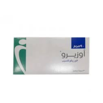 اوزيرو 90ملجرام