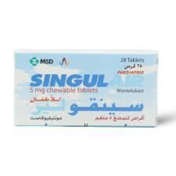 سنجيولير 5ملجرام