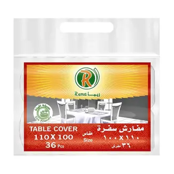 ريما مفارش سفرة 2علبه