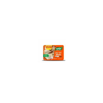 Alwatania Chilled Chicken Mixed Parts 900g