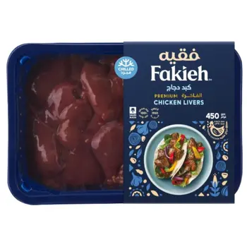 Fakieh Premium Chilled Chicken Liver 450g