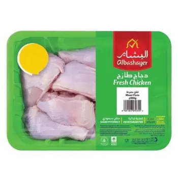البشاير قطع دجاج مشكّلة  800 جرام