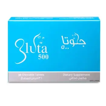 Gluta Glutathion Chewable Tablets 500mg 36 Count