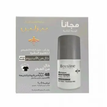 بيزلين رول أون مزيل العرق تبييض بدون ألومنيوم 2قطعه