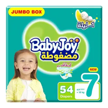 بيبي جوي بوكس حفائظ مقاس 7 54قطعة