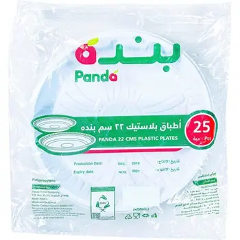 Panda Plastic Plates 22cm 25 Pieces