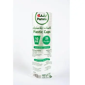 Panda Plastic Cups 10oz 25-Pack
