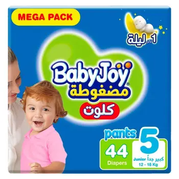 بيبي جوي حفائض أطفال 5#ميجا