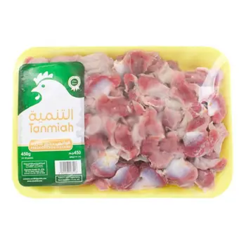 Tanmiah Fresh Chicken Gizzards 450g