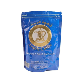 Al Hussein Arabic Coffee 250g