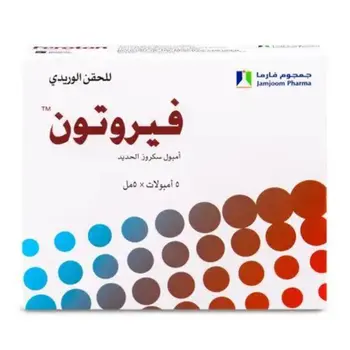Jamjoom Pharma Feroton Injection 20mg 5x5ml