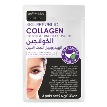 Skin Republic Collagen Hydrogel Under Eye Patch 3x9.6g