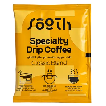 سوذ اظرف قهوة مختصة - خلطة كلاسيكية 1حبة